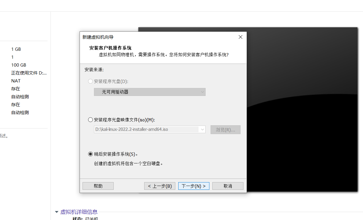 image-20230618110141470