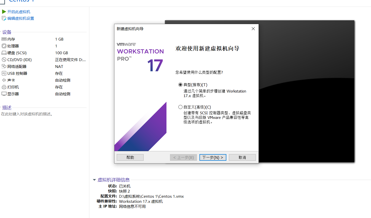 image-20230618110115361