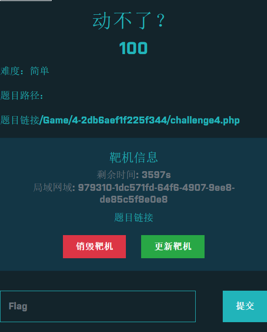 image20230916101719352