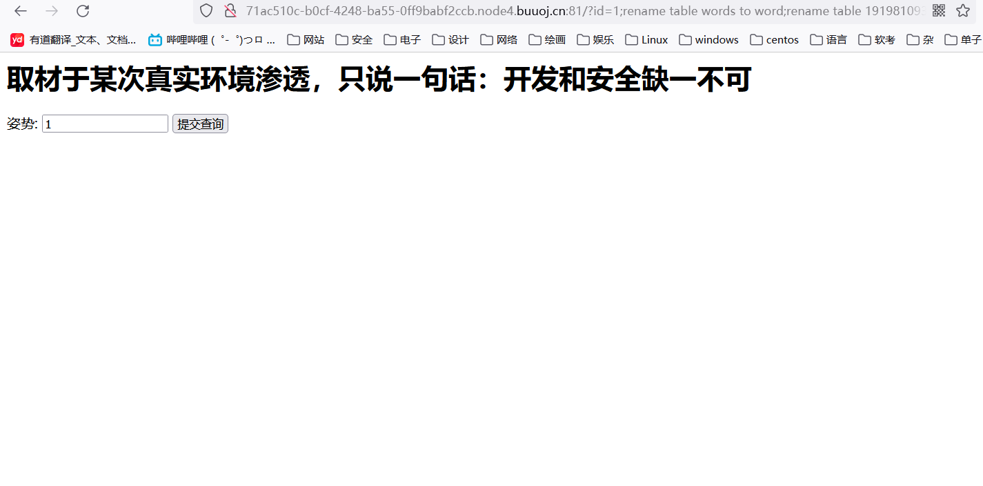 image20230916091539375