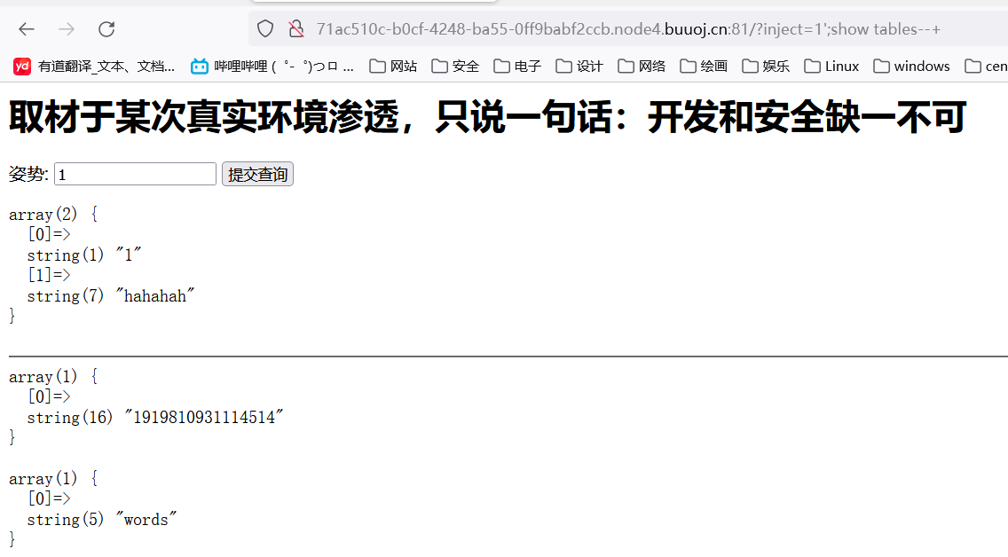 image20230916084925384