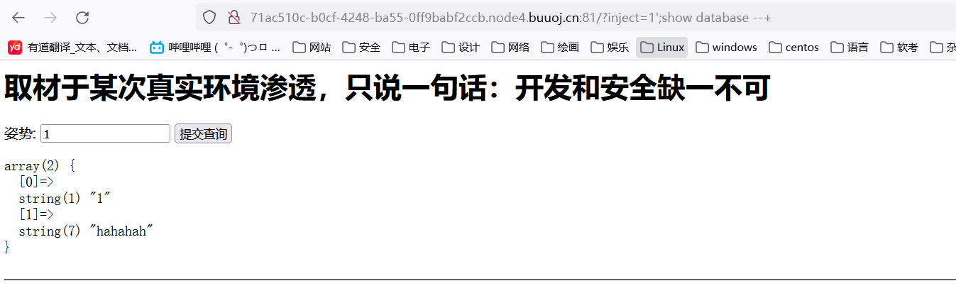 image20230916084811522