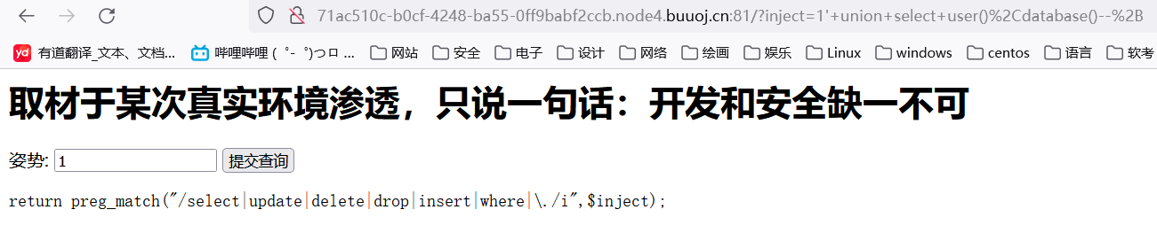 image20230916084300370