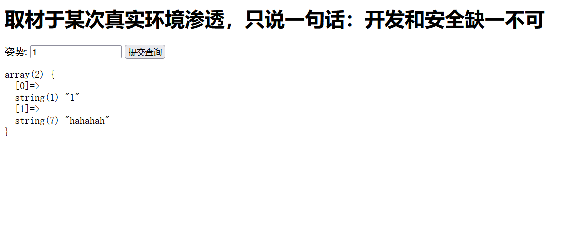 image20230916083330795