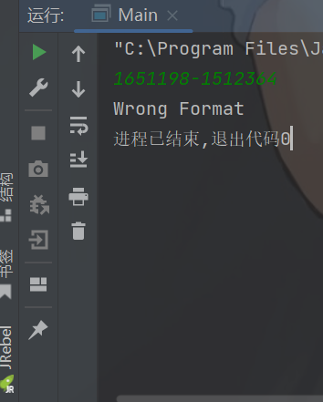 测试出错 图片Alt