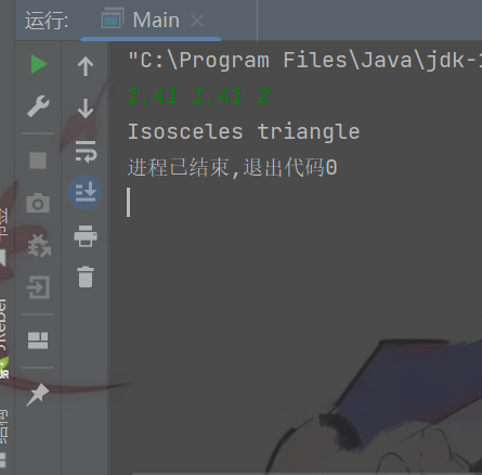 测试出错 图片Alt