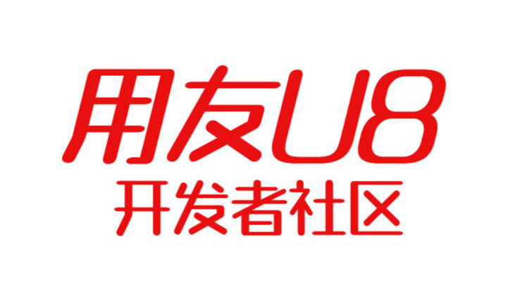 《用友U8开发听我说》第一讲：UAP报表查询过滤条件如何设置枚举