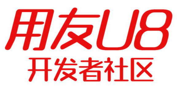 《用友U8开发听我说》第三讲：UAP报表穿透查询单据、其他报表