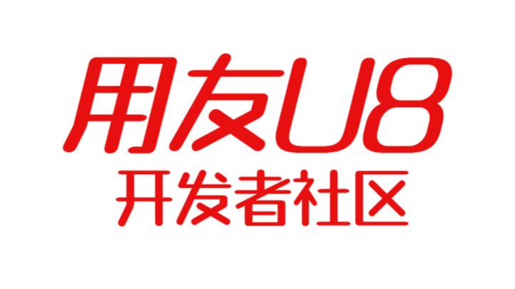 《用友U8开发听我说》第五讲：U8单据如何联查跳转打开