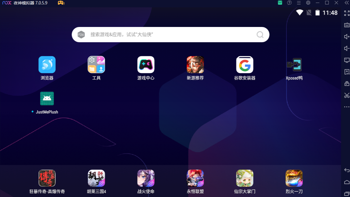 app小程序渗透测试流量代理方式