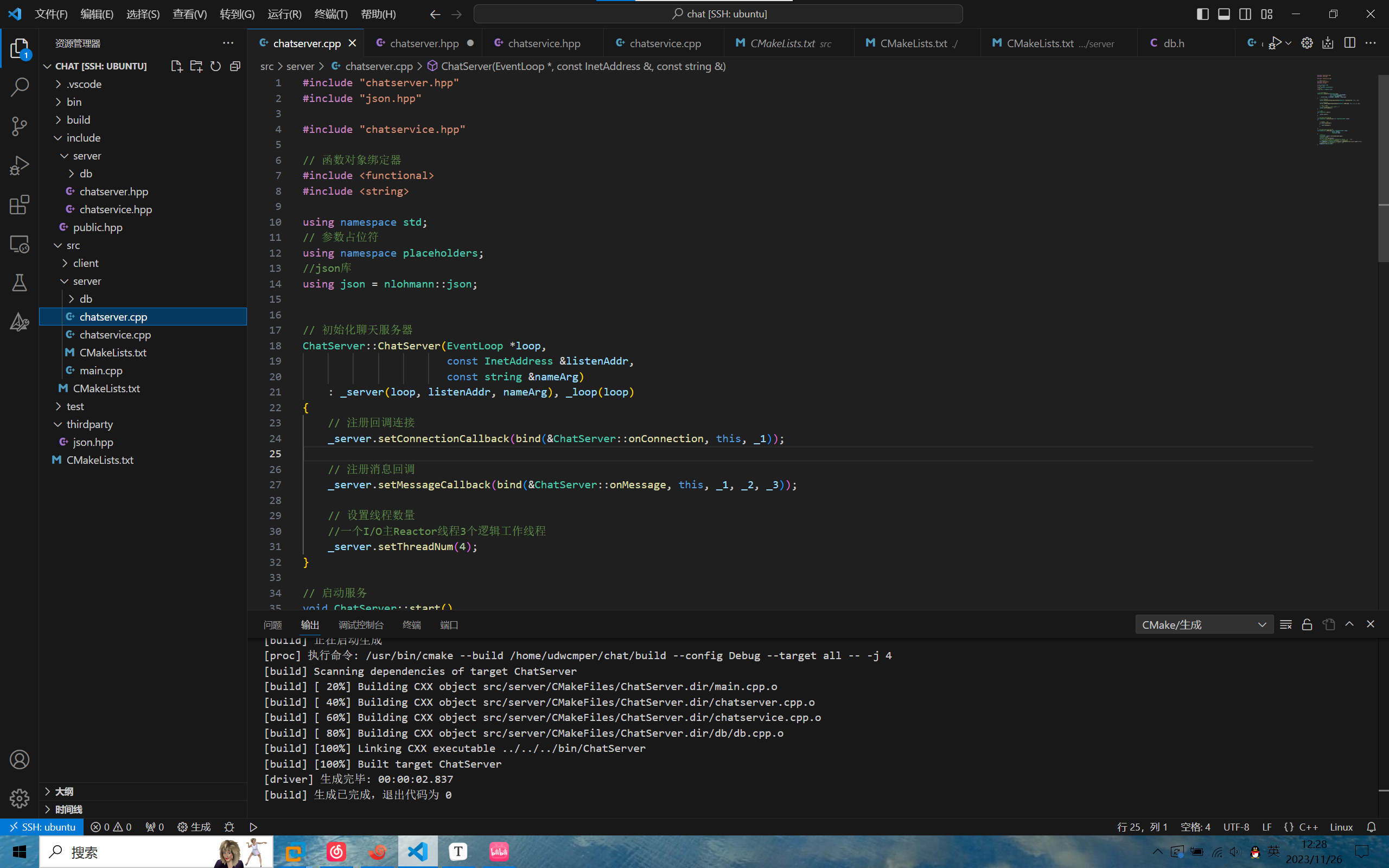 image-20231126122841767