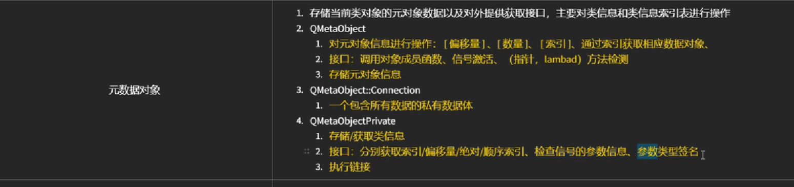 image-20241113115330520