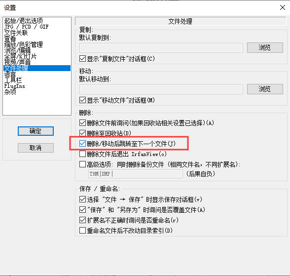 出 联 彩 捐 灯 一 一 
选 / 苣 片 
田 工 
件 处 理 
默 认 制 到 
显 示 