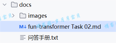 image-20250121224809498