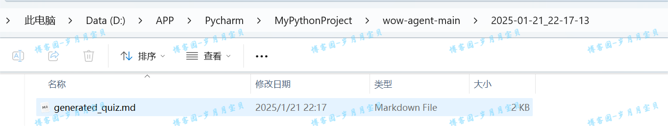 image-20250121225203732