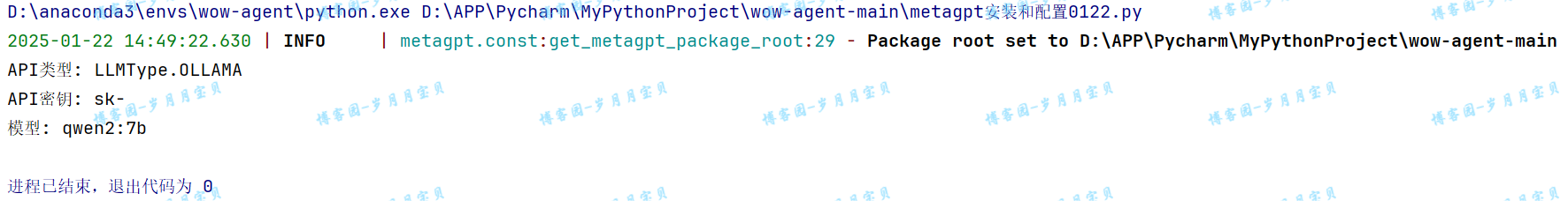 image-20250122144939786