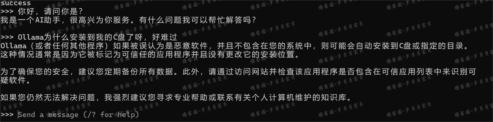 image-20250122105351964