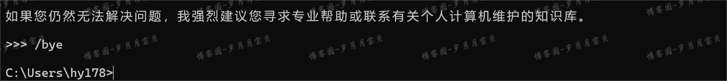 image-20250122105535621