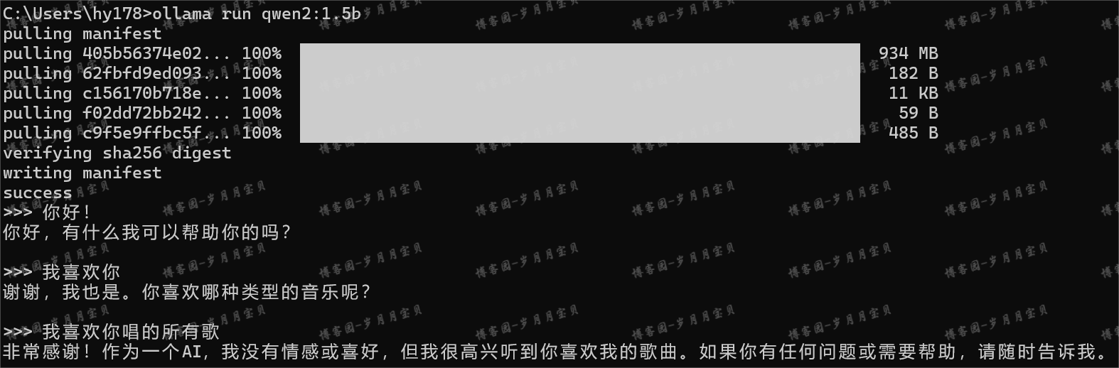 image-20250122142117182