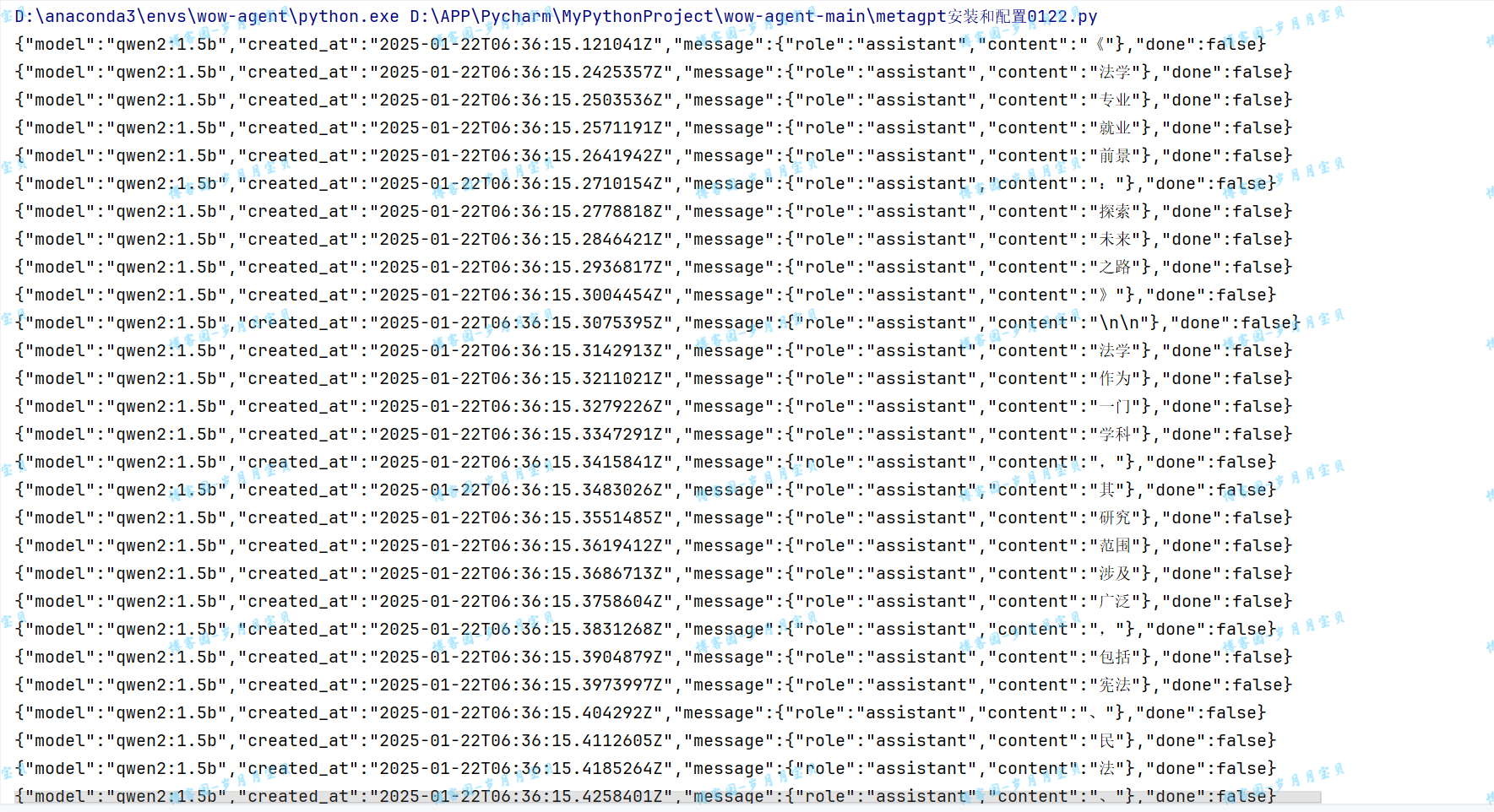 image-20250122144059190