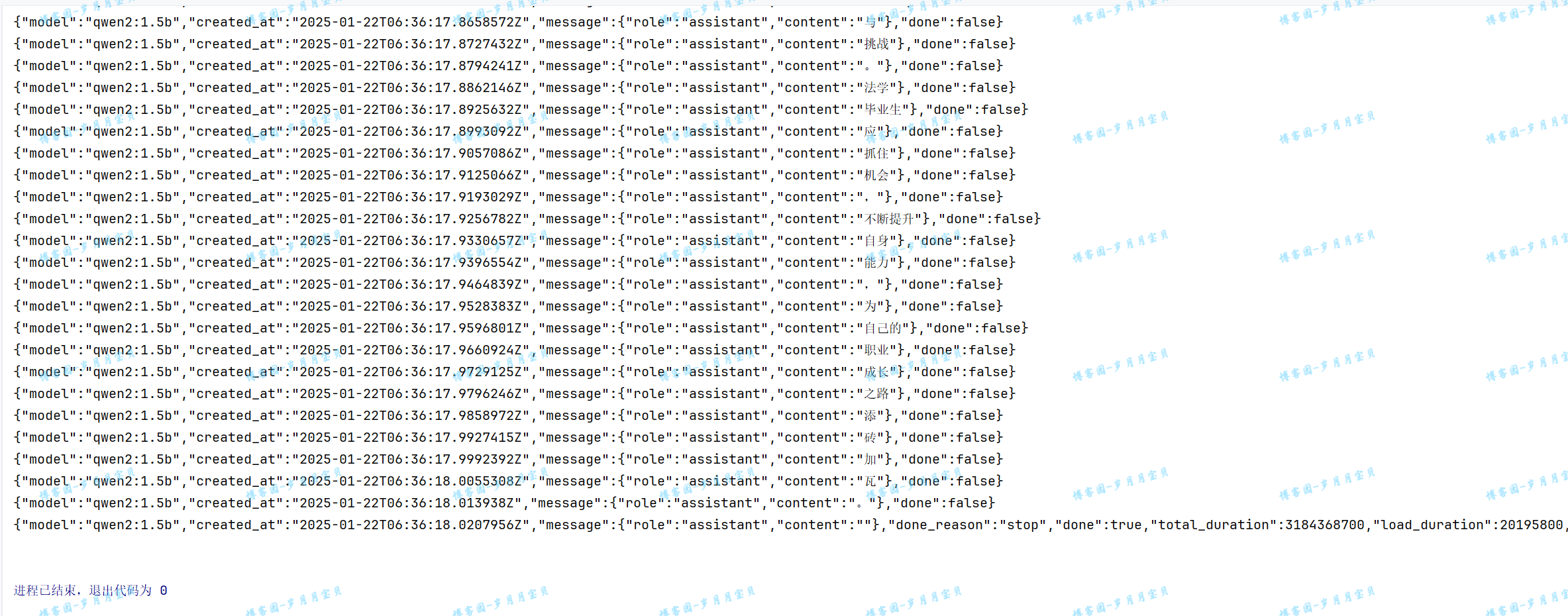 image-20250122144128855