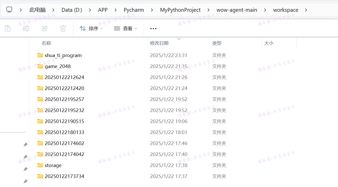 image-20250122234324126