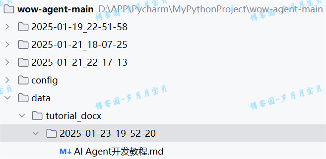 image-20250123200032983