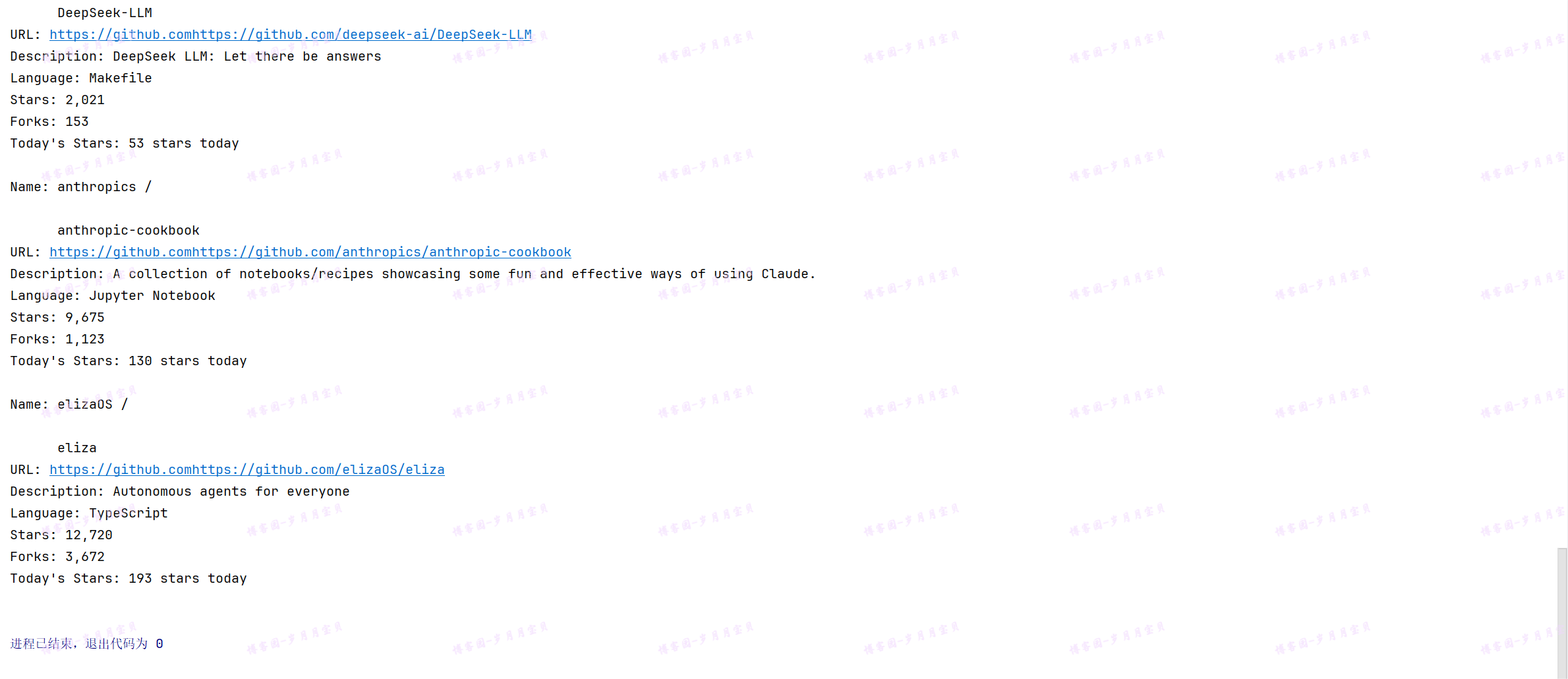 image-20250123213135856