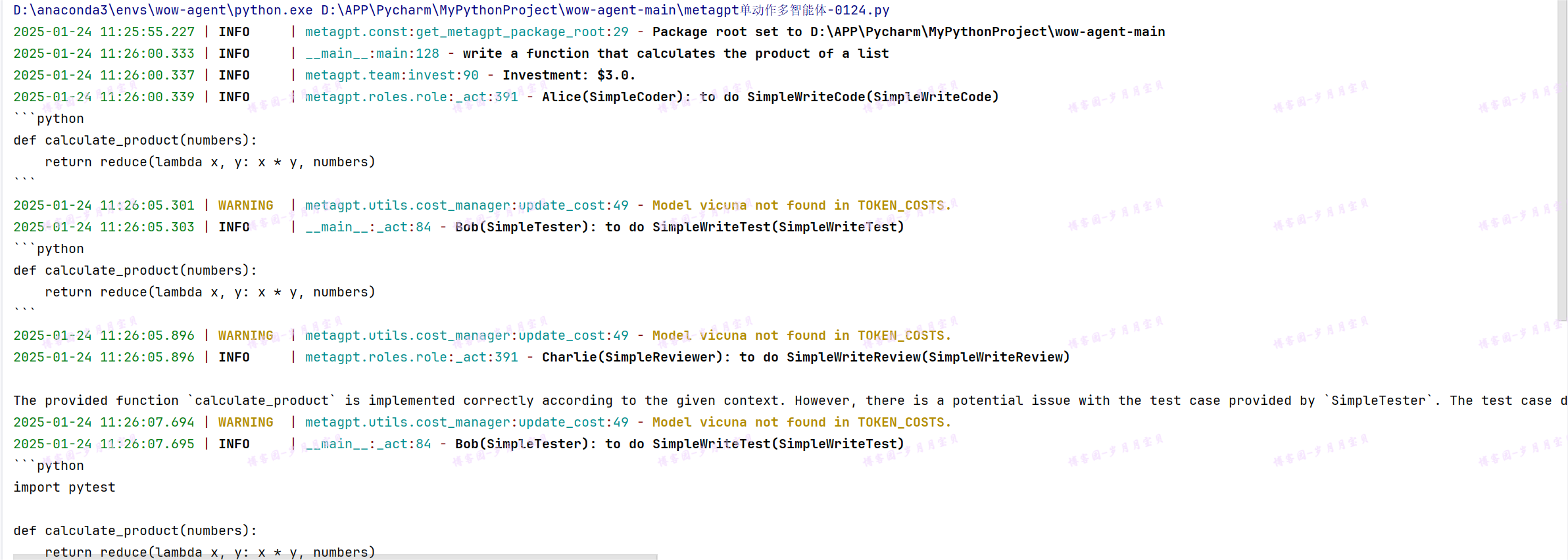 image-20250124112826392