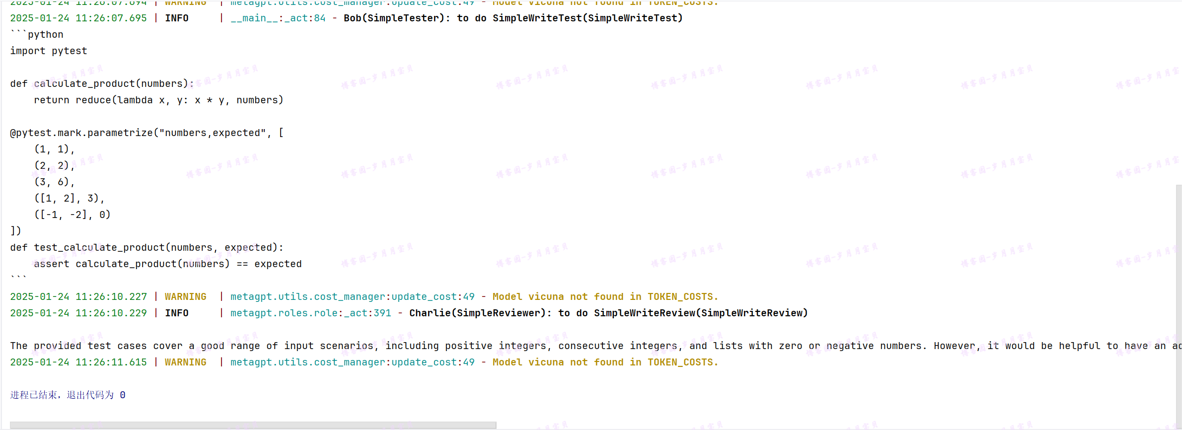 image-20250124112855935