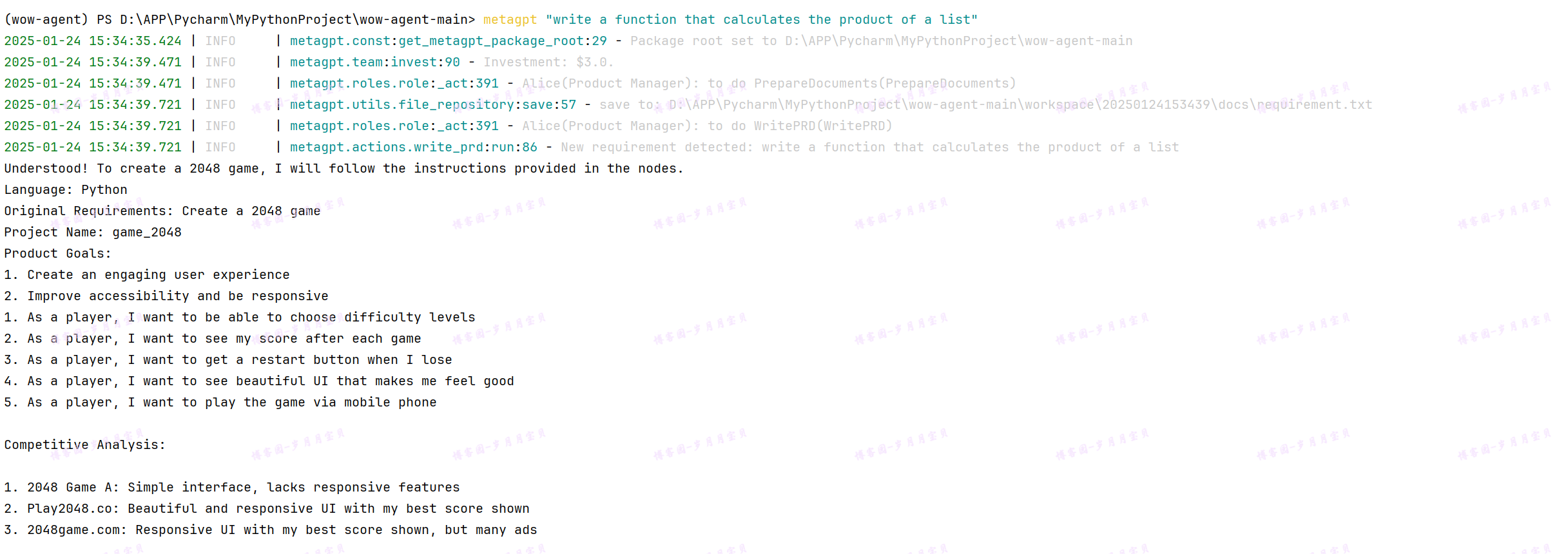 image-20250124170108838
