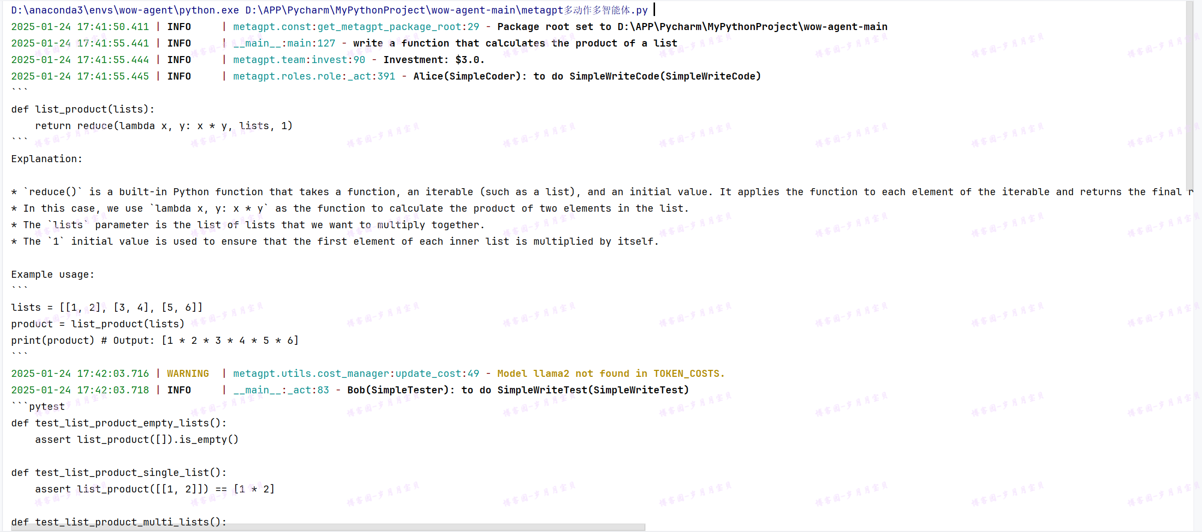 image-20250124174435981