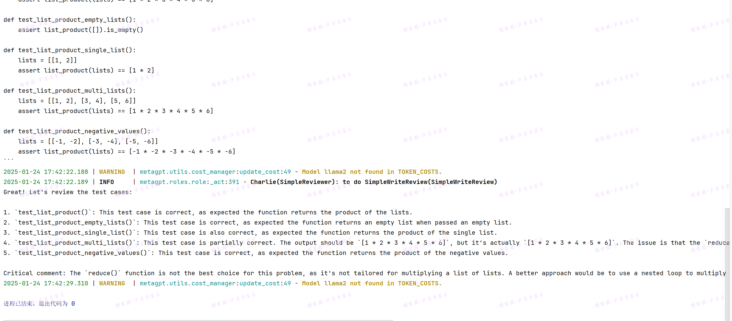 image-20250124174539350