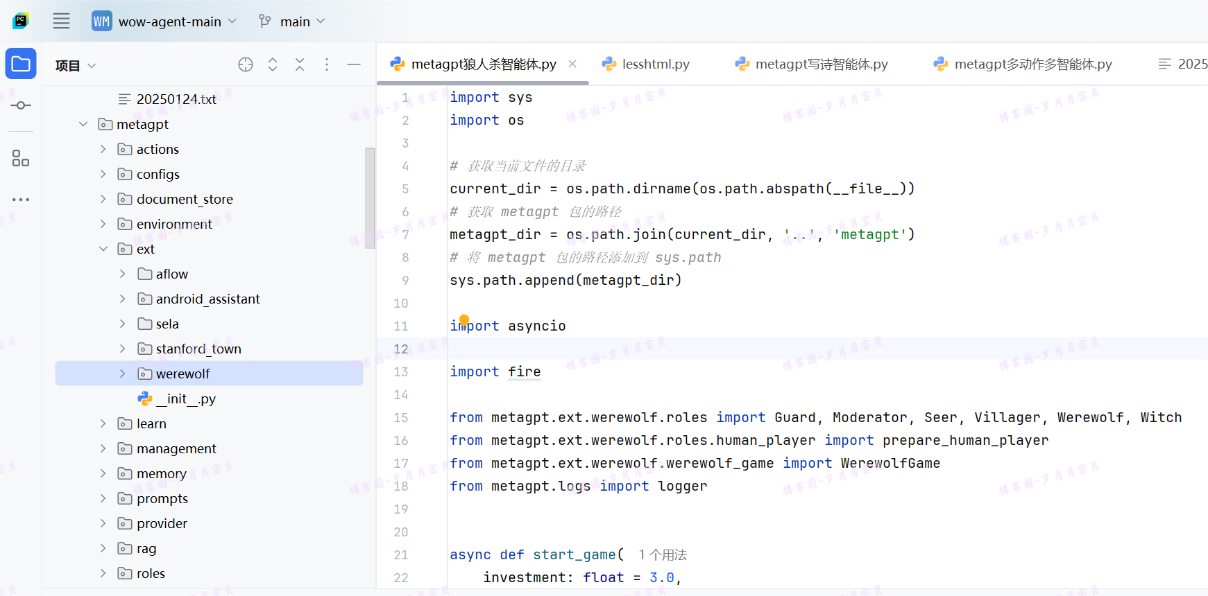 image-20250124193901111