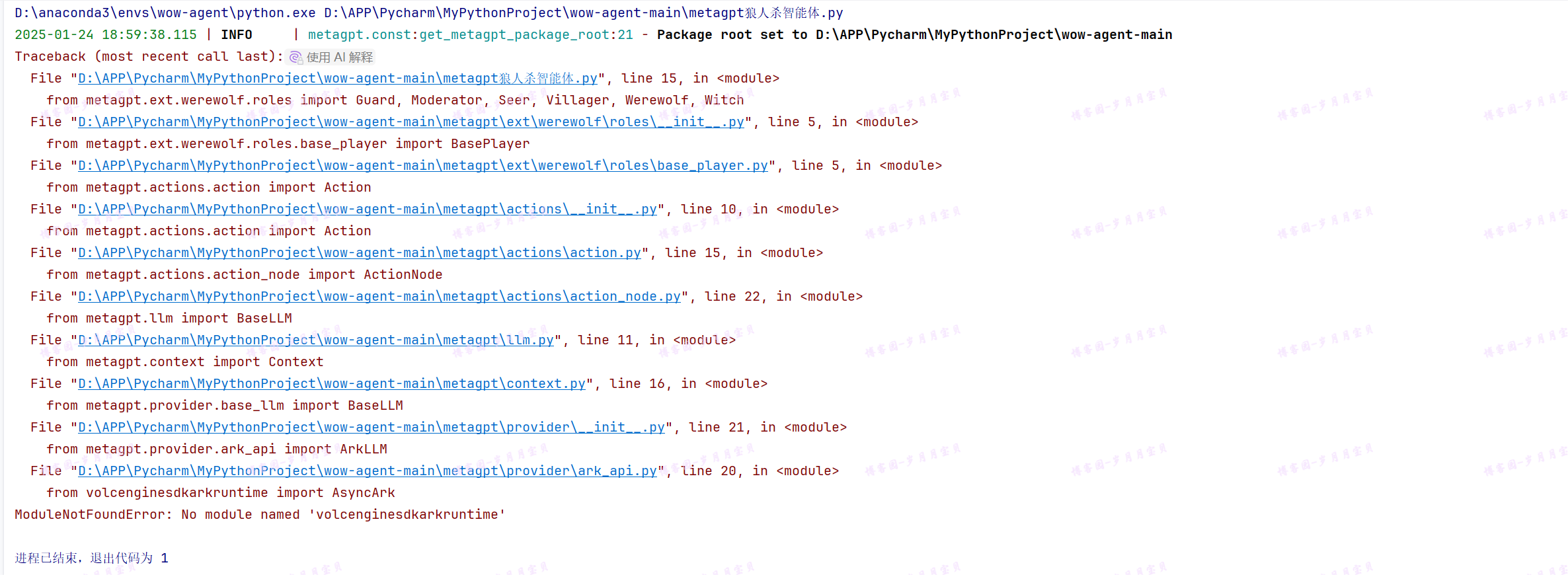 image-20250124194020510