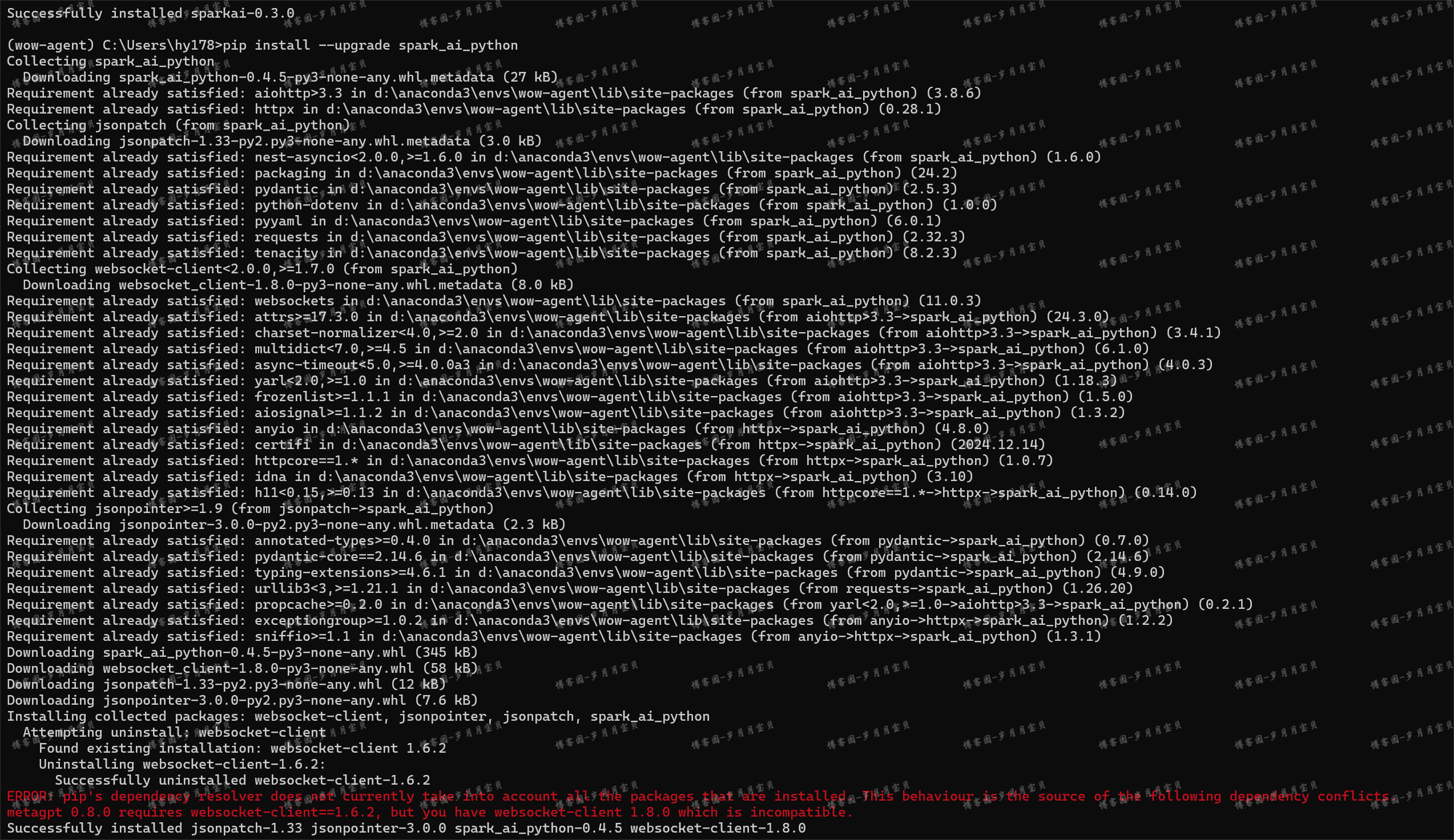 image-20250124194109960