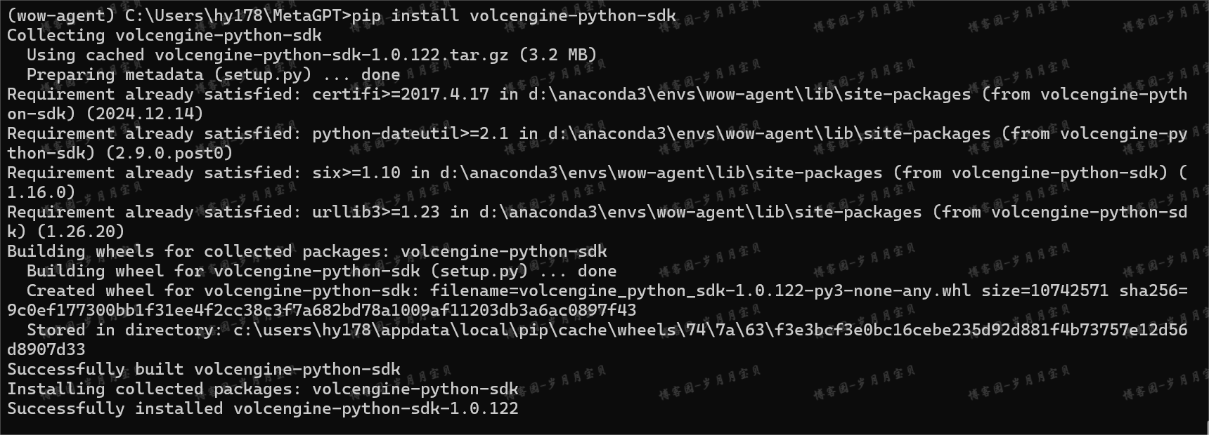 image-20250125173026493