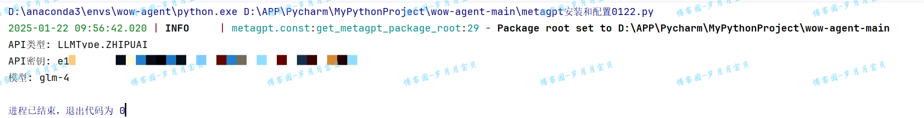 image-20250122095731713