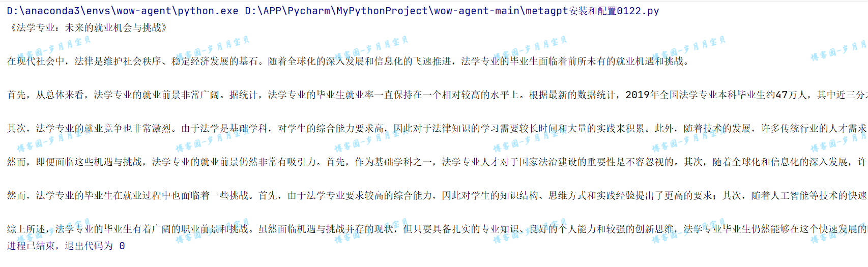 image-20250122150044431