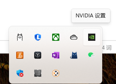 image-20250126195810427