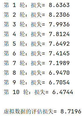 image-20250128000952365