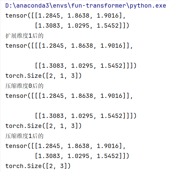 image-20250212032231995