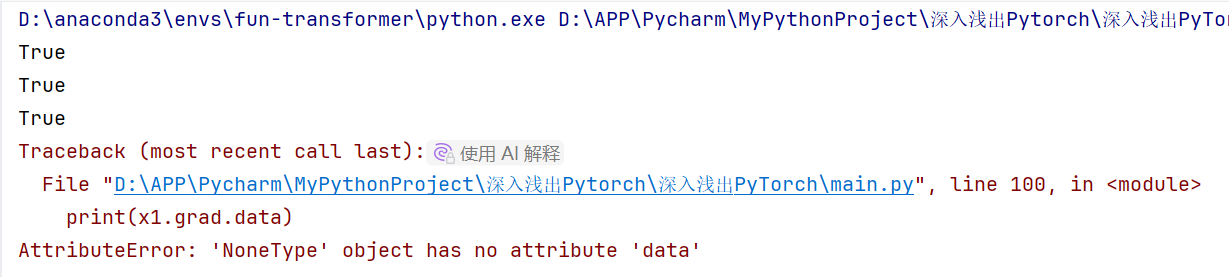 image-20250212040446215