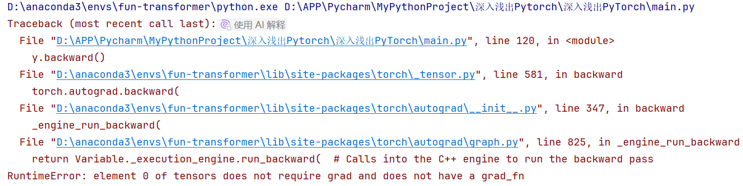 image-20250212041455127