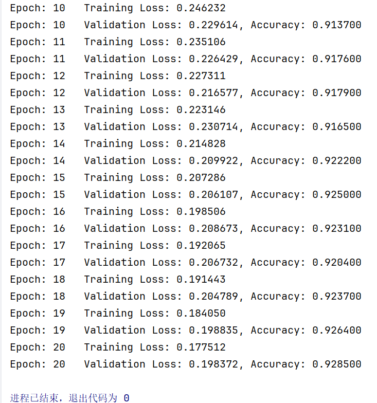 image-20250215022136410