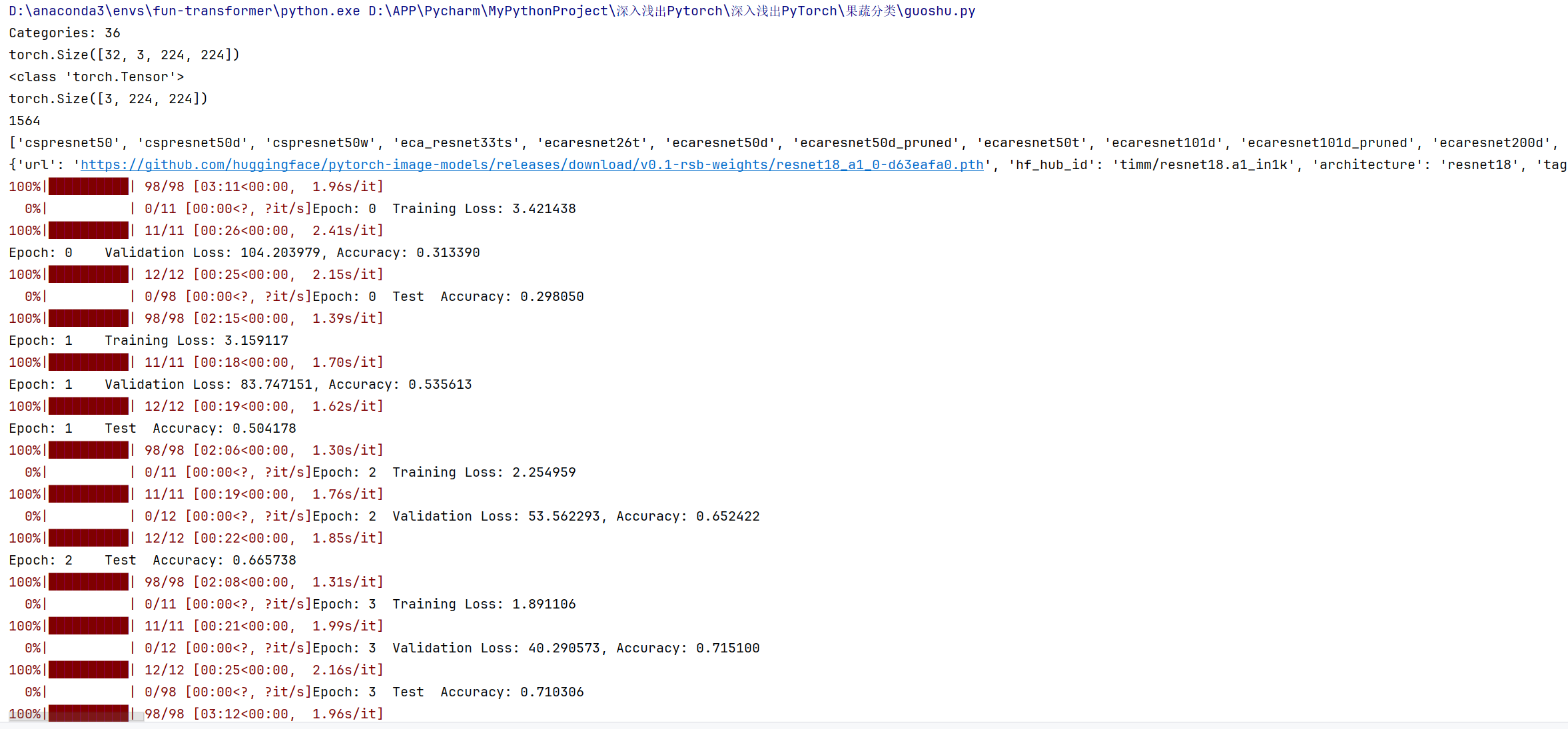 image-20250215144016838