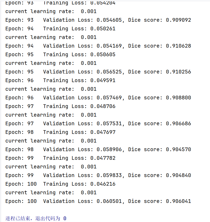 image-20250217202402026