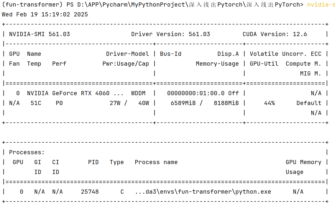 image-20250219152008074